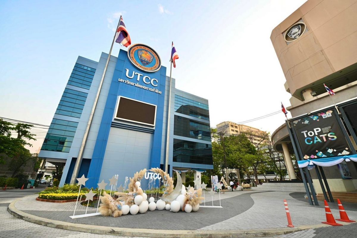 Graduation Request – Registrar Utcc