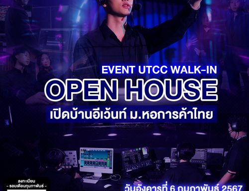 EVENT UTCC WALK-IN OPEN HOUSE